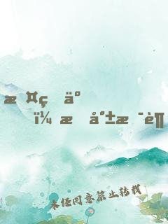 攤牌了，我就是超級(jí)賽亞人之神